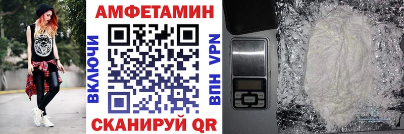 Amphetamine Premium  как найти   гидра ссылка  Гудермес 