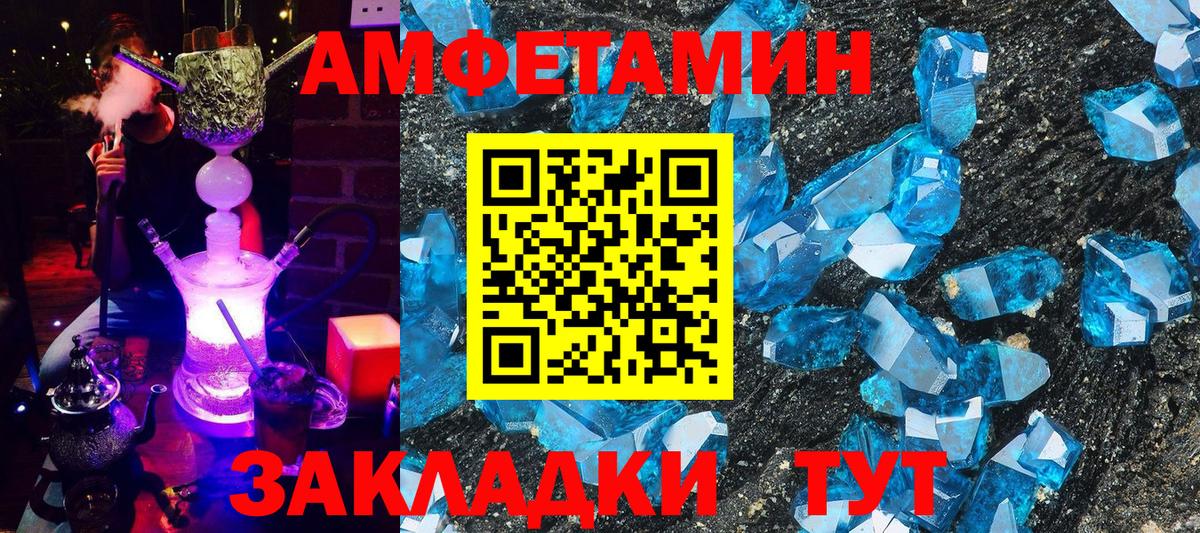 Amphetamine Premium Гудермес