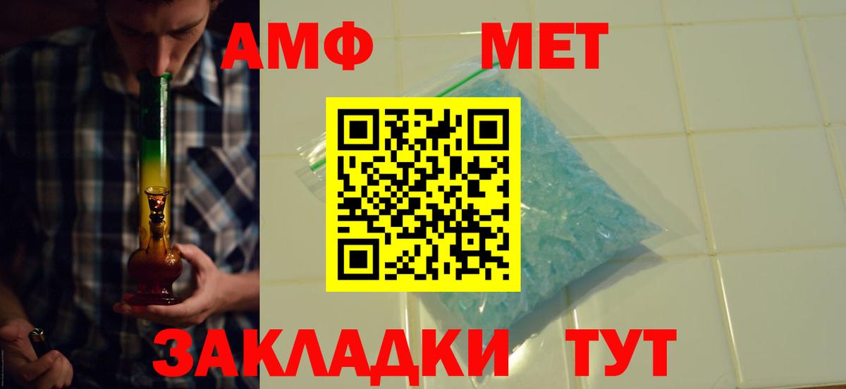 Гудермес  АМФЕТАМИН  Вход с VPN  Амфетамин Розовый 