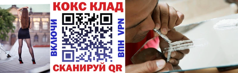 КОКАИН Эквадор  OMG зеркало  Гудермес 