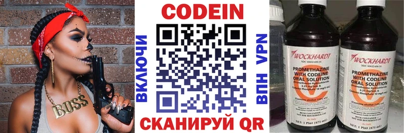 даркнет сайт Гудермес Кодеиновый сироп Lean напиток Lean (лин)