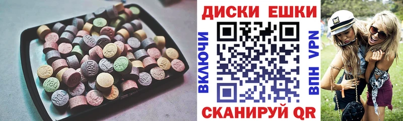 закладки  Гудермес  ЭКСТАЗИ Philipp Plein 