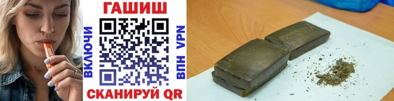 продажа наркотиков  Гудермес  ГАШИШ гашик 