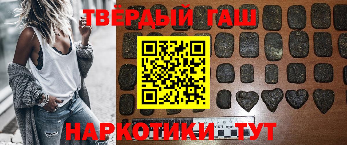 Гудермес  ГАШИШ Cannabis  Вход с VPN 