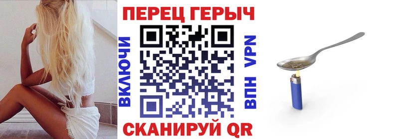Героин афганец  наркошоп  Гудермес 
