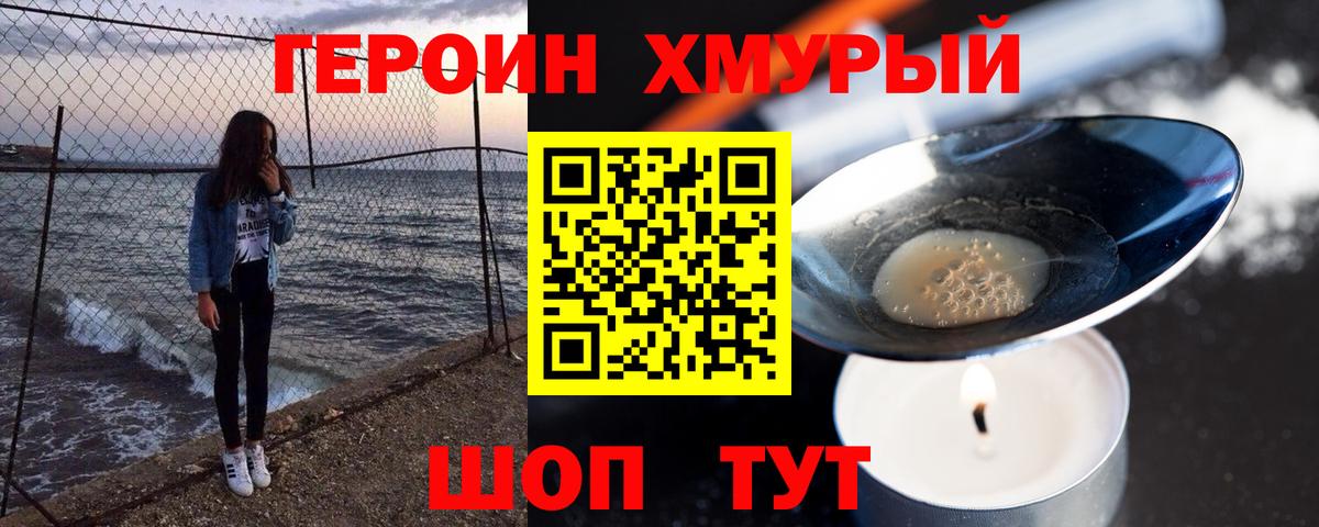 Гудермес  Героин Афган  Вход с VPN 