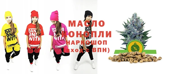 меф VHQ Балахна