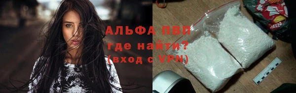 меф VHQ Балахна