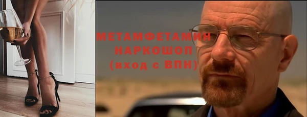 а пвп мука Беломорск
