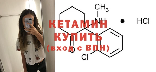 меф VHQ Балахна