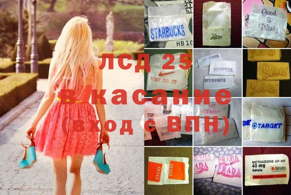 а пвп мука Беломорск