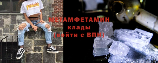 ПСИЛОЦИБИНОВЫЕ ГРИБЫ Белоозёрский