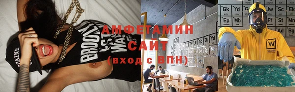 альфа пвп Баксан