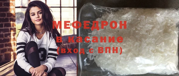 меф VHQ Балахна