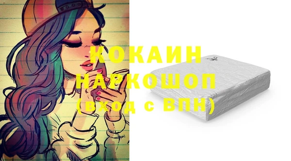 ПСИЛОЦИБИНОВЫЕ ГРИБЫ Белоозёрский