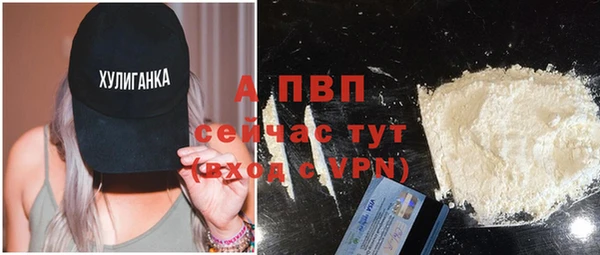 альфа пвп Баксан