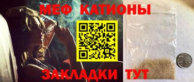 spice Братск
