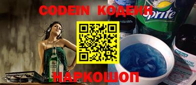 эйфоретик Боровичи