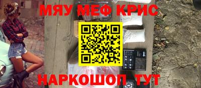 spice Братск