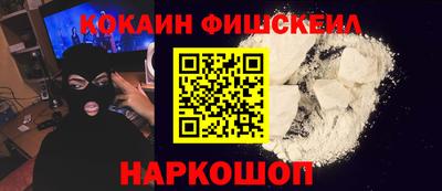 ПСИЛОЦИБИНОВЫЕ ГРИБЫ Брянск