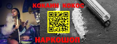 эйфоретик Боровичи