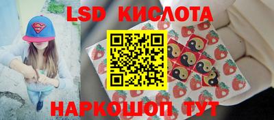 эйфоретик Боровичи