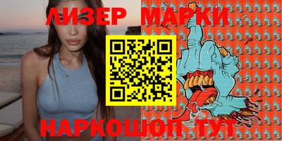 ПСИЛОЦИБИНОВЫЕ ГРИБЫ Брянск