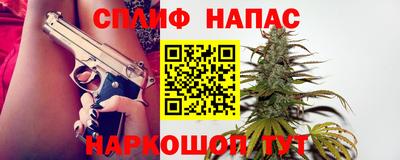 spice Братск