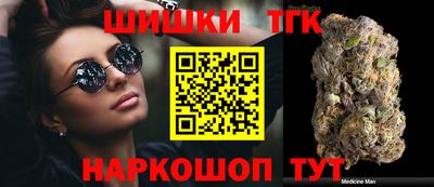 эйфоретик Боровичи