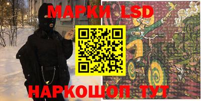 эйфоретик Боровичи