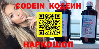 эйфоретик Боровичи