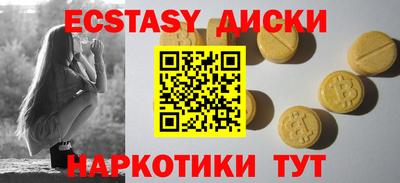 spice Братск
