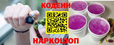 эйфоретик Боровичи