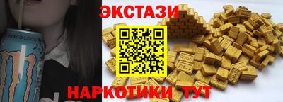 ПСИЛОЦИБИНОВЫЕ ГРИБЫ Брянск