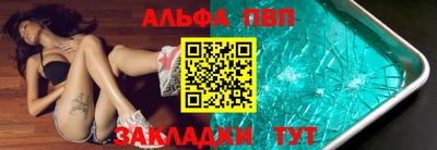 spice Братск