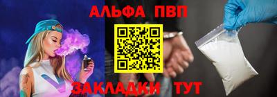 эйфоретик Боровичи