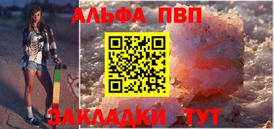 эйфоретик Боровичи