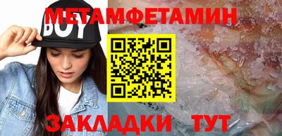 ПСИЛОЦИБИНОВЫЕ ГРИБЫ Брянск