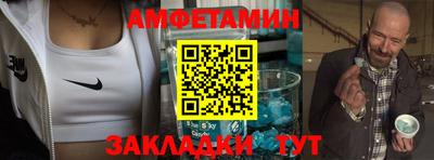 spice Братск