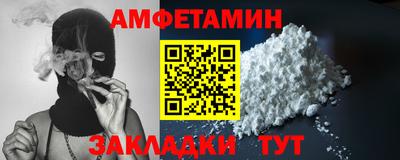 ПСИЛОЦИБИНОВЫЕ ГРИБЫ Брянск
