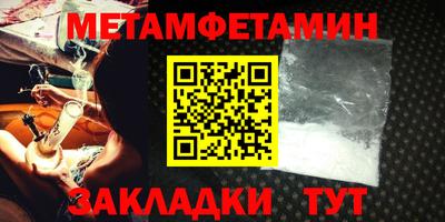 ПСИЛОЦИБИНОВЫЕ ГРИБЫ Брянск