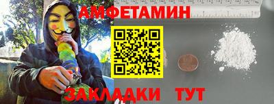 spice Братск