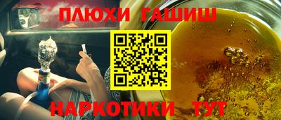 ПСИЛОЦИБИНОВЫЕ ГРИБЫ Брянск