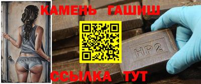 spice Братск