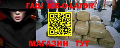 spice Братск