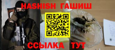 эйфоретик Боровичи