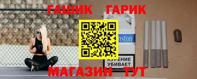 ПСИЛОЦИБИНОВЫЕ ГРИБЫ Брянск
