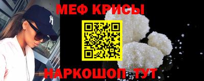 эйфоретик Боровичи