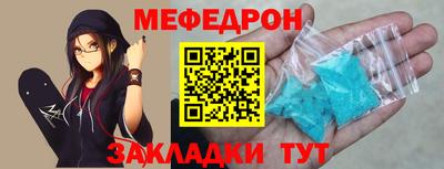 эйфоретик Боровичи