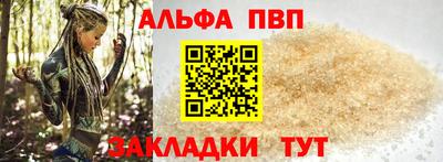 эйфоретик Боровичи